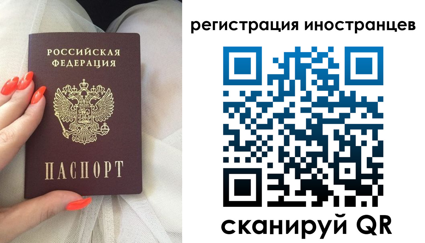 временная регистрация в квартире в Зернограде