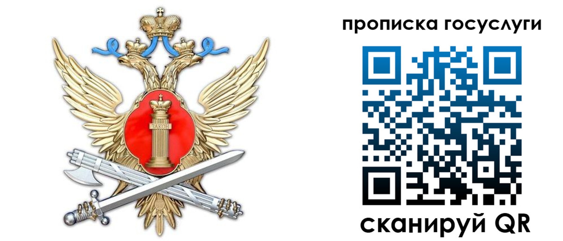 временная прописка в Зернограде