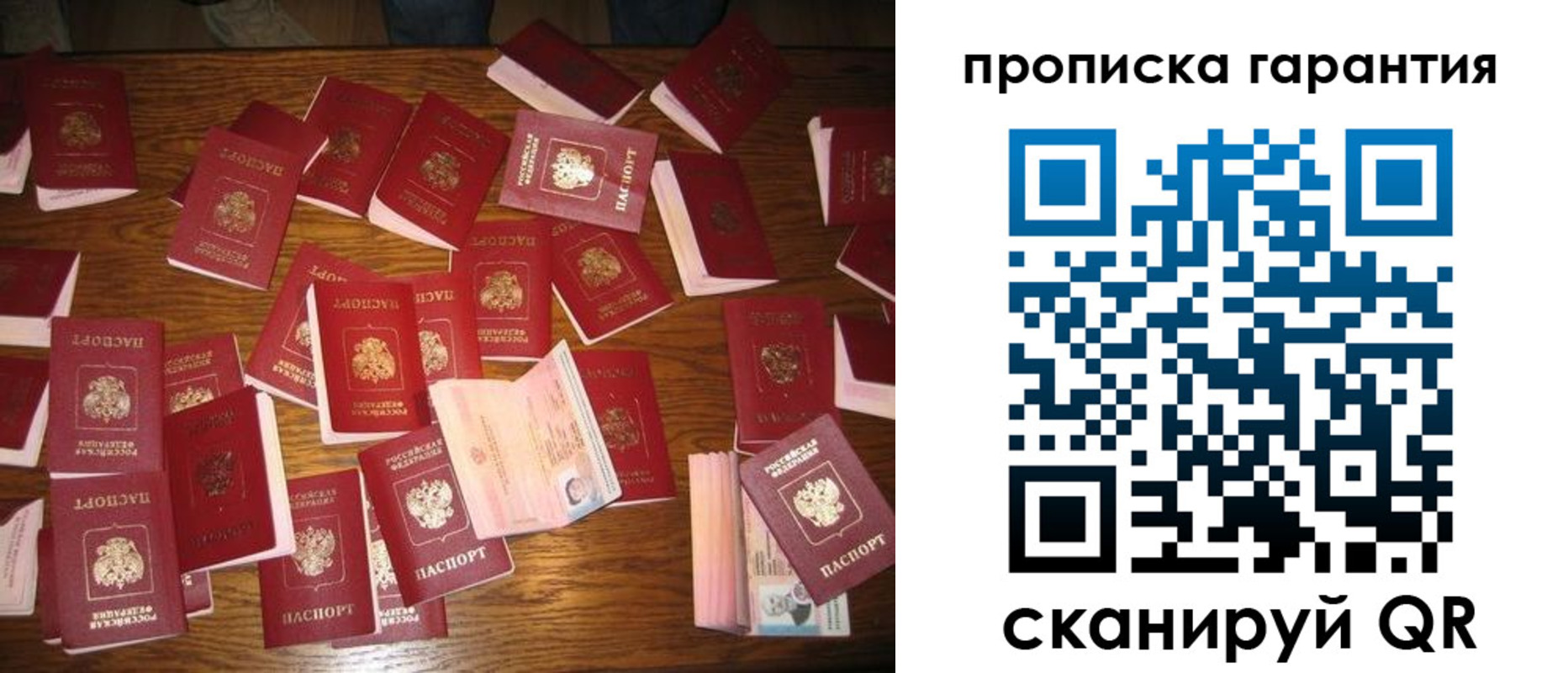 временная регистрация для школы в Зернограде