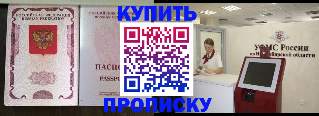 регистрация для дет. сада в Зернограде