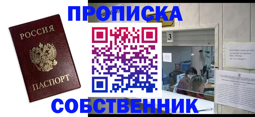 регистрация для школы в Зернограде